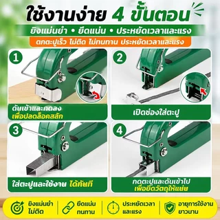BOLEEI แม็กยิงบอร์ด แม็กยิงไม้ ตอกตะปูได้4แบบ เครื่องยิงบอร์ แถม4000ตะปู เครื่องยิงแม็ก แม็คยิงไม้ ปืนยิงแม็ก แม็กยิง