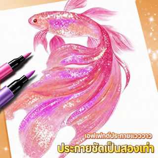ไฮไลท์ ชุดปากกามาร์กเกอร์กลิตเตอร์หัวคู่ 24/36/48/60/80//100/120สี พร้อมปากกาเน้นข้อความไฮไลต์สองหัว เครื่องเขียน