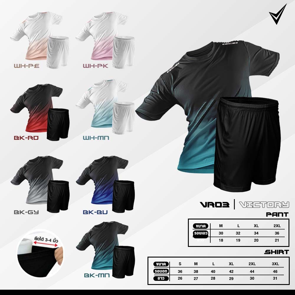 ชุดเซ็ทกีฬา ชุดฟิตเนส VICTORY VR03-L010 เสื้อยืดคอกลม ชายหญิง ใส่ออกกำลังกาย ผ้าไมโครสปอร์ต