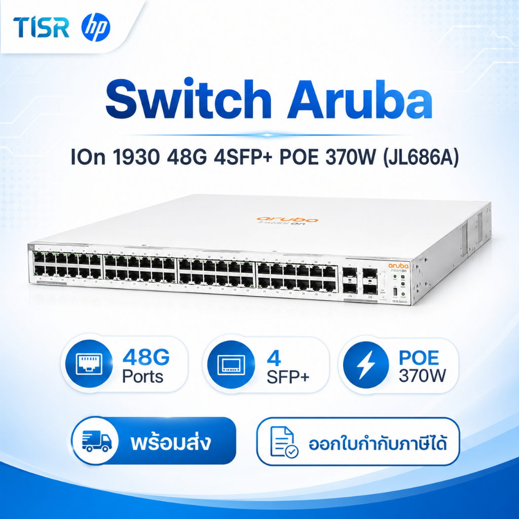 Aruba IOn 1930 48G 4SFP+370W Switch