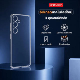 FNKvision เคสใสกันกระแทก สำหรับ Samsung Galaxy S25 Ultra S25 Plus S25 Edge S25 FE S25 ป้องกันเลนส์ ไม่เหลืองง่าย