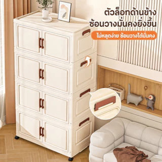 FORYO ตู้เก็บของ ตู้เก็บของอเนกประสงค์ 3/4/5/6 ชั้น ตู้เก็บของขนาดใหญ่ 80cm มีล้อ ที่เก็บเสื้อผ้า