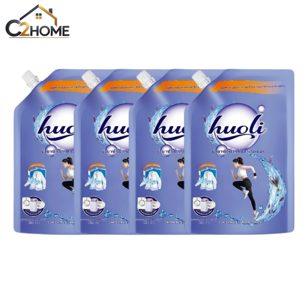 น้ำยาซักผ้า กลิ่นลาเวนเดอร์ ขนาดใหญ่ 4 ถุง (8000 มล.) สูตรเข้มข้น ปกป้องเส้นใย ผ้าหอมสะอาดยาวนาน