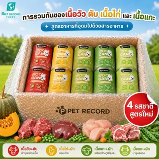 12ชิ้น อาหารเปียกสุนัข อาหารสุนัขกระป๋องฟ้า สูตรเนื้อสดผัก ค่าชดเชยความ 430g อาหารสุนัขกระป๋องฟ้
