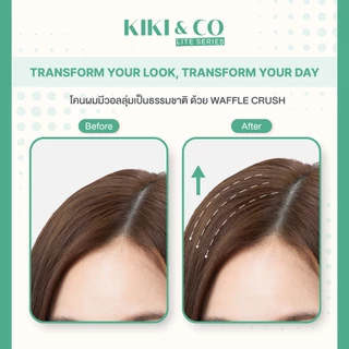 KIKI&CO Lite Waffle Crush เครื่องหนีบยกโคนผม เติมวอลลุ่มให้ผมดูสวย มีมิติ แผ่นหนีบลายวาฟเฟิล [KLWC]