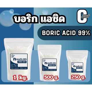 กรดบอริก Boric Acid 99%