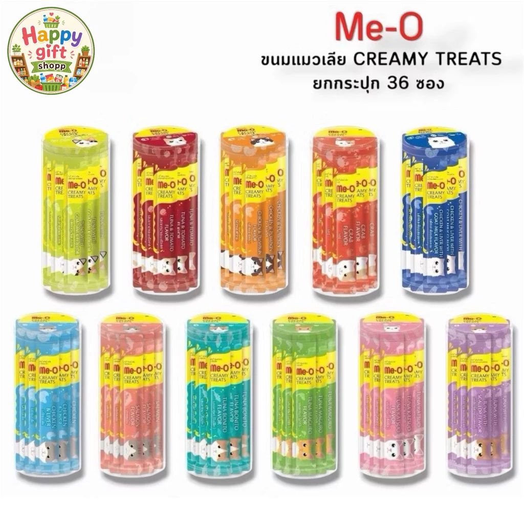 Me-O แมวเลีย มีโอ ขนมแมว แบบกระปุก 36 ซอง