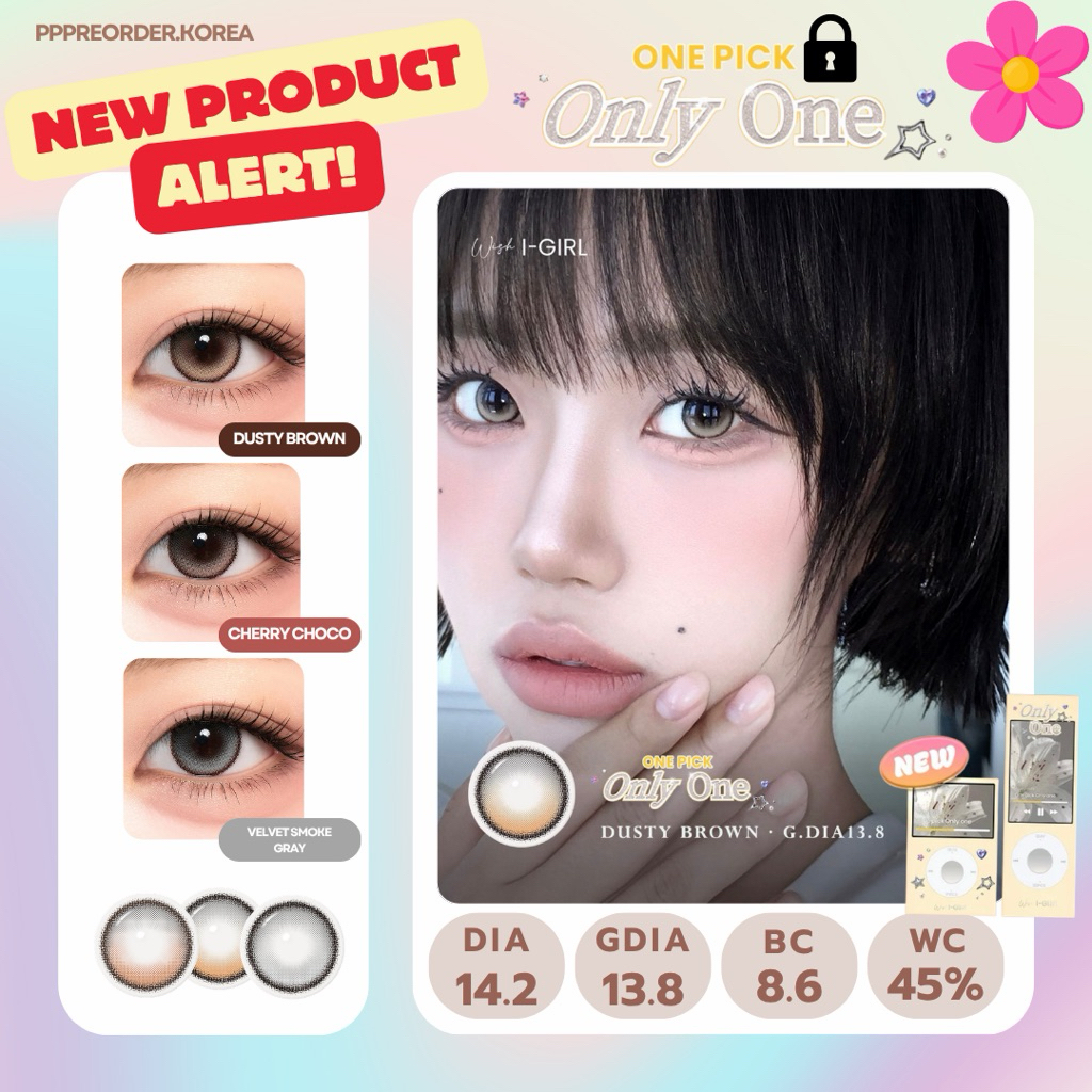 เลนส์ล้อคใหม่ล่าสุด รายเดือน NEW ARRIVAL | I-GIRL Only One สายตาหวานละมุนแบบสาวเกาหลีมาแล้ว I-SHA รุ่น Only One