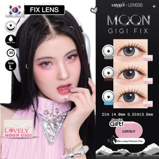 [ของแท้] Lovelyplus รุ่น Moon Gigi Fix Lens เลนส์เสี้ยวพระจันทร์ มูนจีจี้ ฟิกซ์เลนส์ เลนส์ล็อค เลนส์ไม่หมุน ไม่ขยับ