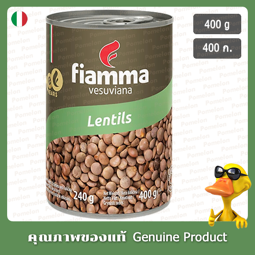 เฟียมมา ถั่วเลนทิลในน้ำเกลือ 400 กรัม -Fiamma Lentils in Brine 400g