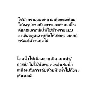 ปลอกทรายลับคม ปลอกทรายลับมีด ลับมีดกรีดยาง