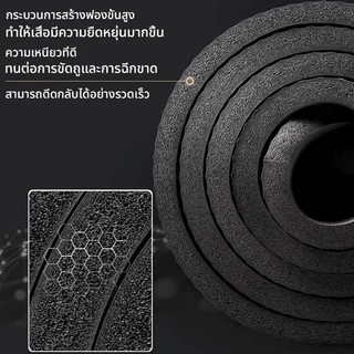 🥇แผ่นโยคะ เสื่อโยคะหนา หนา เสื่อออกกำลังกาย 10มิล NBR Yoga Mat พากพาสะดวกนุ่มสบาย ยืดหยุ่นดี 🎁ฟรีเชือกโยคะ