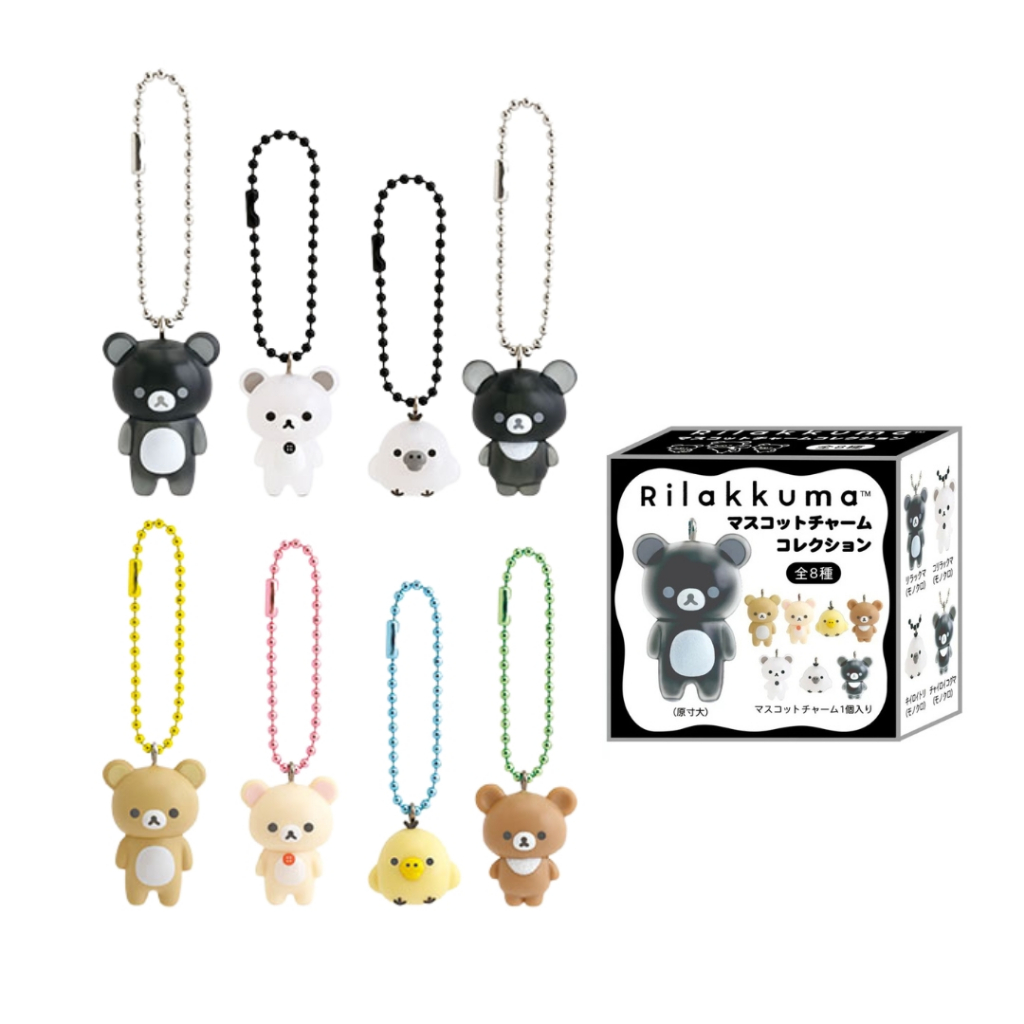SEOULR | Rilakkuma - Monochorme Mascot Charm (Random)