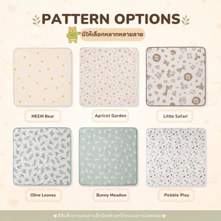 MEEM Highchair Splash Mat แผ่นรองใต้เก้าอี้ไฮแชร์เด็ก Multipurpose Floor Mat แผ่นรองกันเปื้อนอเนกประสงค์