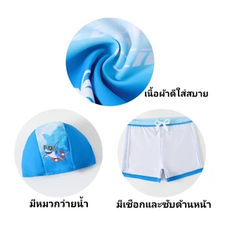 ชุดว่ายน้ำเด็กเล็กทูพีชพร้อมหมวก ชุดว่ายน้ำเด็กลายการ์ตูนน่ารักๆ ( Y09 )