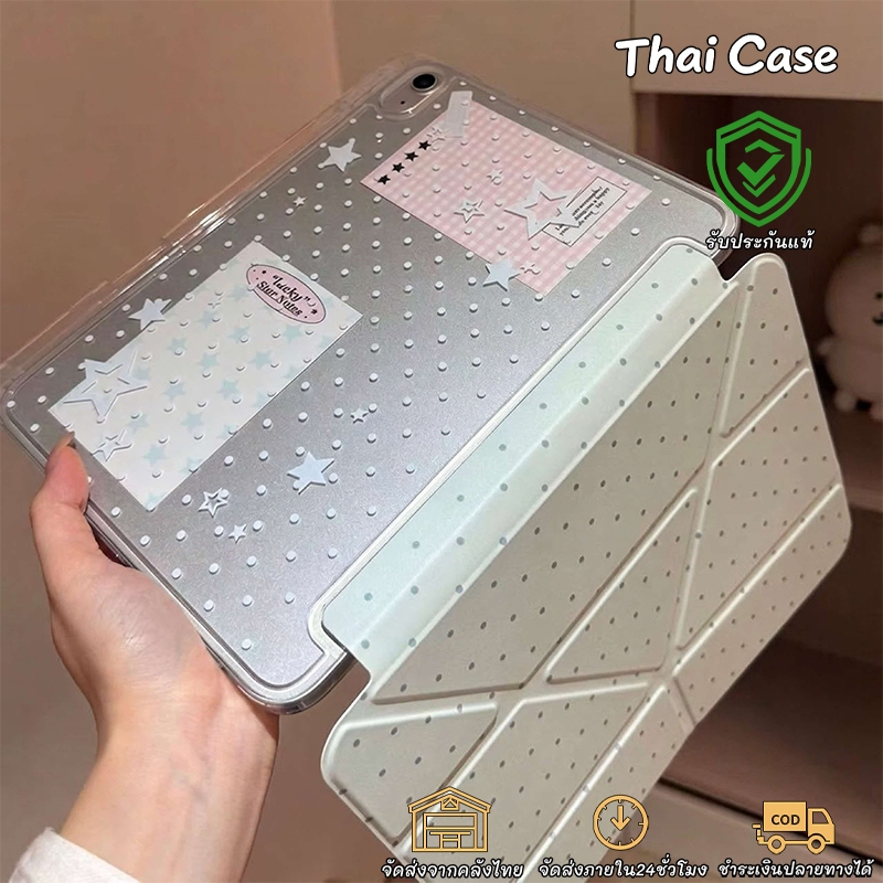 เคสไอแพด อะคริลิค หมุนแกนY รุ่น Air4/5, Gen10, Pro11 นิ้ว, Gen7/8/9(10.2นิ้ว), Pro2018/20/21/22, 9.7รุ่น5/6, Air10.9