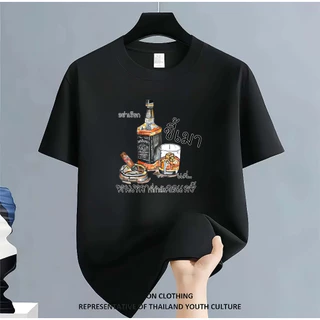 【พร้อมส่ง】 คอกลม แขนสั้น ทรงโอเวอร์ไซส์ เสื้อยืด ใส่ได้ทั้งชายหญิง ลายเครื่องดื่ม ผ้าฝ้ายแท้