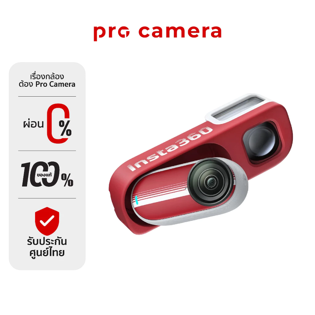 Insta360 GO 3S Retro Bundle Action Camera กล้องแอ็กชันแคม