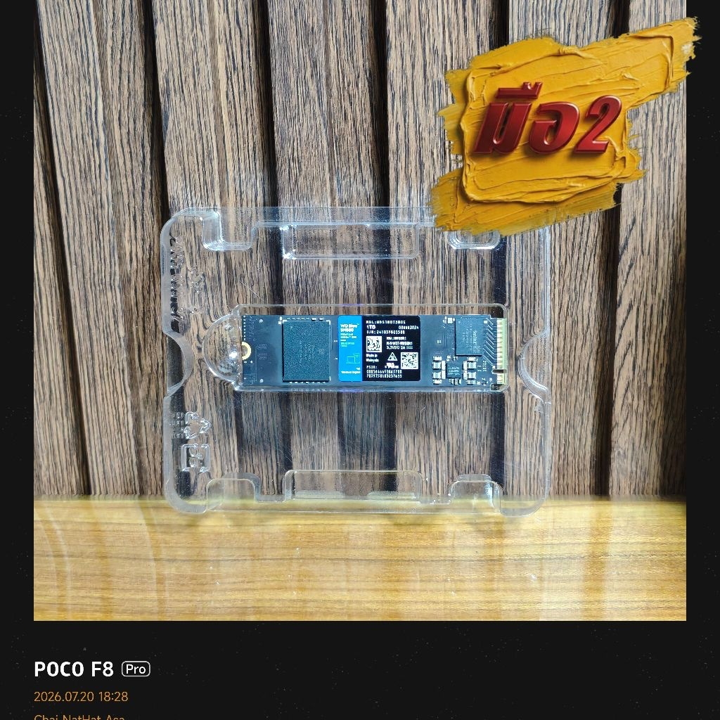 SSD (เอสเอสดี) WD BLUE SN580 PCIe 4X4 NVMe M.2 2280 ความจุ 1TB มือ2 (ไม่มีกล่อง) ประกัน SYNNEX 07/11