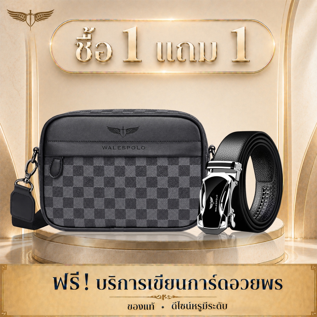 Walespolo กระเป๋าสะพายข้างลายสก็อตสำหรับ ผู้ชายรุ่นใหม่ กระเป๋าสะพายไหล่แฟชั่น กระเป๋าลาย สก๊อตสไตล์ลำลอง