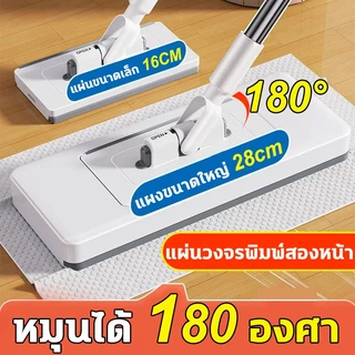 ไม้ถูพื้น 140cm ไม้ม็อบดันฝุ่น ไม้ถูพื้นแบน หมุนได้ 360 องศา ผ้าถูพื้นแบบเปียก เปลี่ยนกระดาษไม่เลอะมือ ไม้ถูพื้น ใช้แล้ว