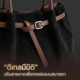 KLYM #TL014 กระเป๋าถือผู้หญิง กระเป๋าโท้ทแฟชั่น สไตล์เกาหลี มินิมอล หนังกลับนุ่ม สีคลาสสิก จุของได้เยอะ ใช้ได้ทุกวัน