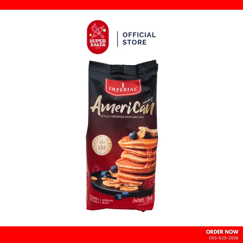 แป้งแพนเค้กสำเร็จรูป อิมพีเรียล (Imperial Pancake Mix) 1kg.