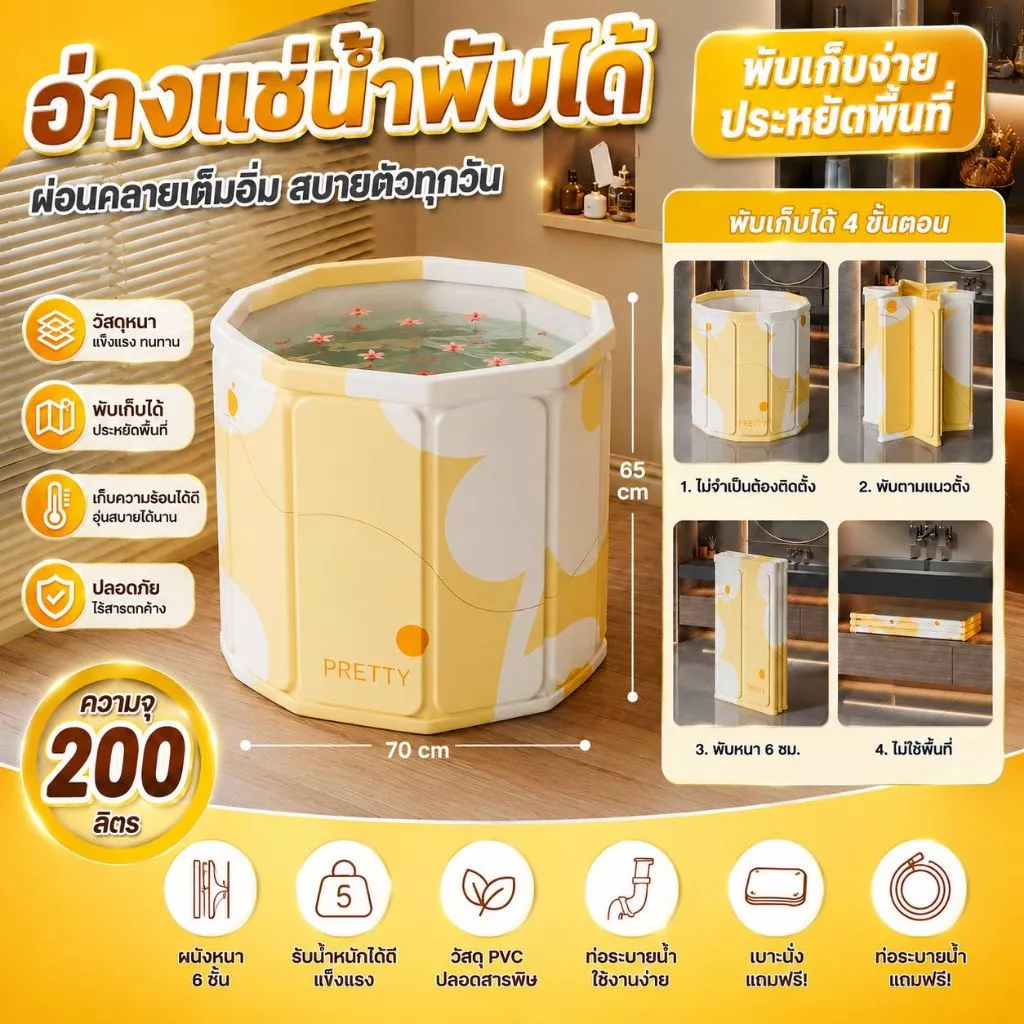 อ่าง อ่างพับได้ สำหรับผู้ใหญ่/เด็ก สปาในบ้าน ซาวน่า แข็งแรงทนทานประหยัดพื้นที่ อ่างอาบน้ำพับได้ Foldable Bathtu