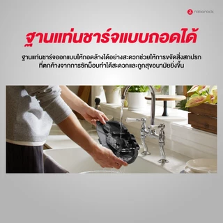 Roborock Qrevo SPro Series หุ่นยนต์ดูดฝุ่นถูพื้นอัจฉริยะ แรงดูด18,500Paพร้อมแท่นชาร์จ ที่เก็บฝุ่น ซักผ้า ถูพื้น เป่าแห้ง