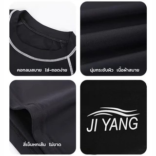 ชุดว่ายน้ำผู้ชาย เซ็ต2ชิ้น มีแขนสั้น/แขนยาว กางเกงมีซับใน ผ้าแห้งไว กันโป๊ กันรังสียูวี