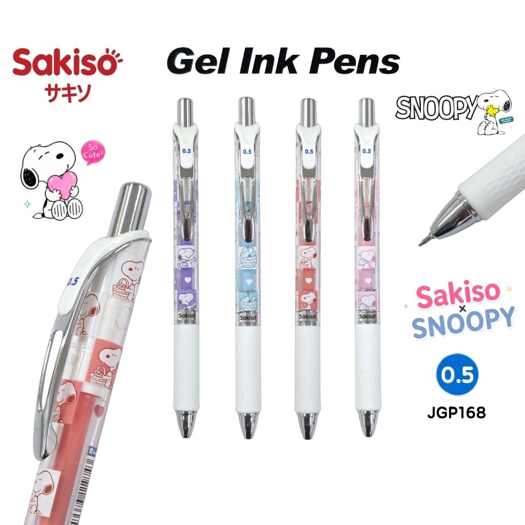Sakiso X Snoopy ปากกาเจลแบบกด JGP168-7-10 ขนาด 0.5 มม. หมึกน้ำเงิน ลิขสิทธิ์แท้ (ราคา 1 ด้าม)