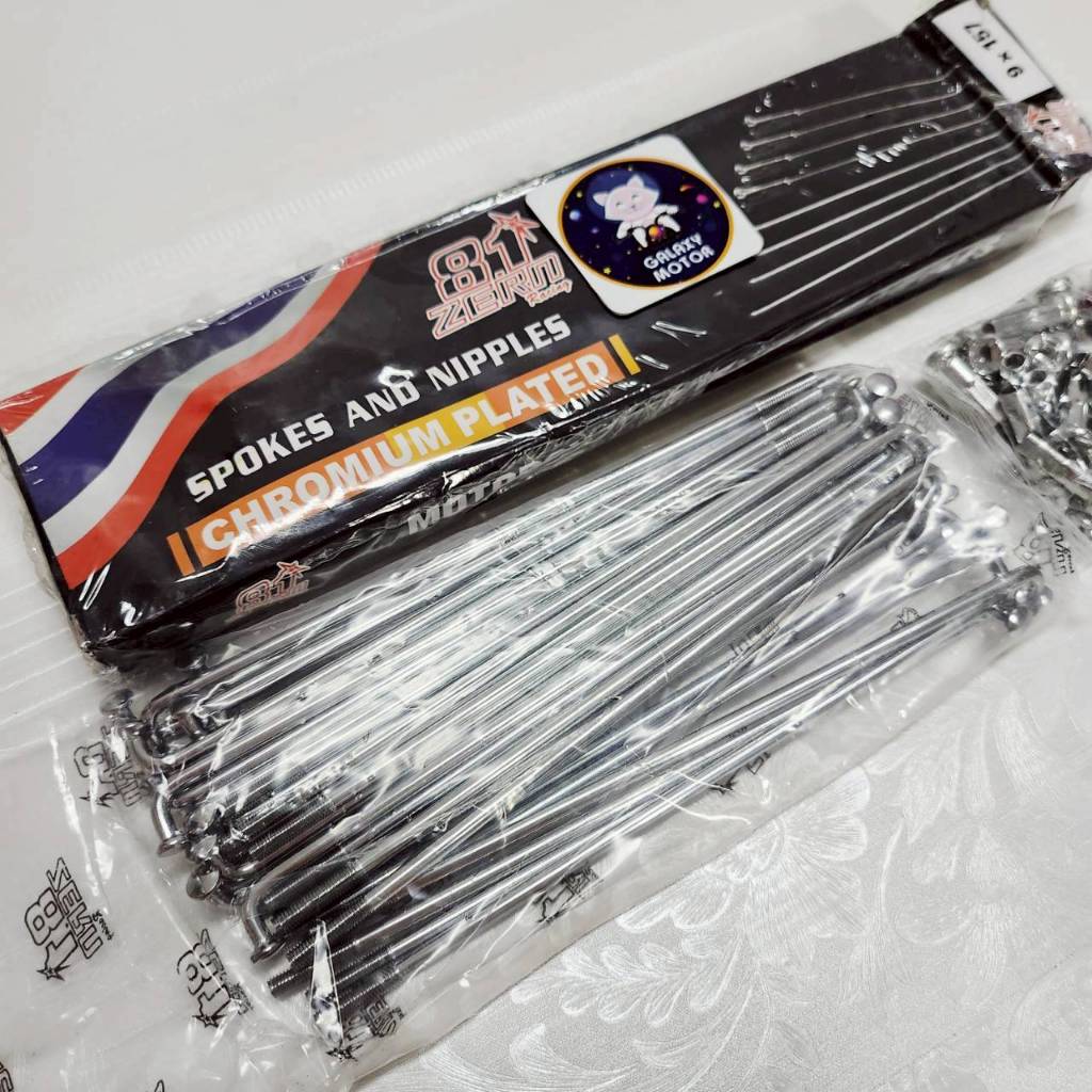 ซี่ลวด ล้อหน้า + ล้อหลัง 9x157 + 9x184 WAVE110i / WAVE125R / WAVE125S / DASH / LS / DREAM SUPERCUB