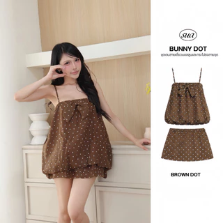 ‼️ส่งไวมีส่งด่วน‼️[SUACLOTHE] BUNNY DOT ชุดเซตสายเดี่ยวบอลลูนและกระโปรงลายจุด ดีไซน์น่ารัก พร้อมส่งจากไทย