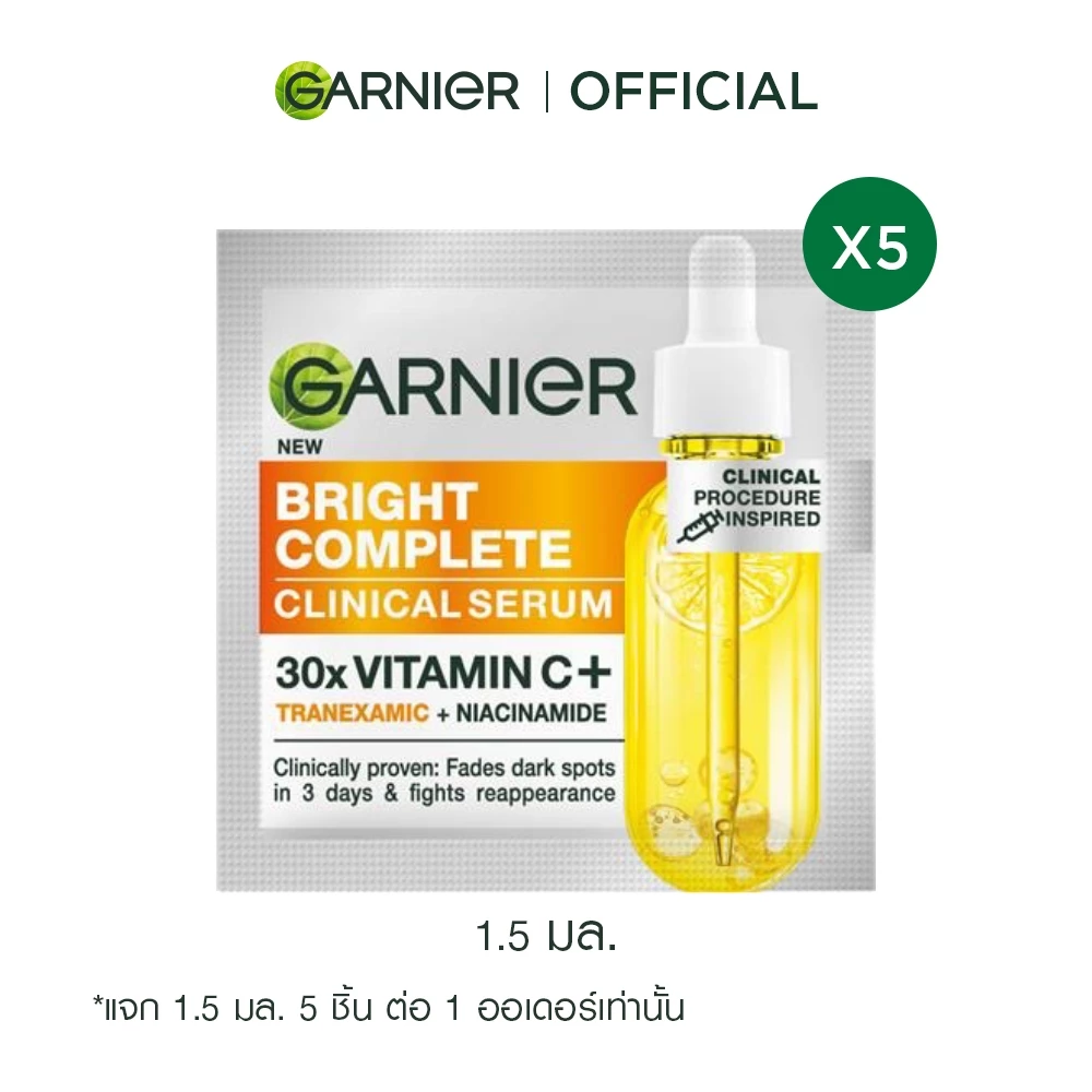 [สินค้าสมนาคุณงดจำหน่าย] การ์นิเย่ ไบรท์ คอมพลีท คลินิคอล เซรั่ม 30เอ็กซ์ วิตามินซี พลัส 1.5 มล. X5