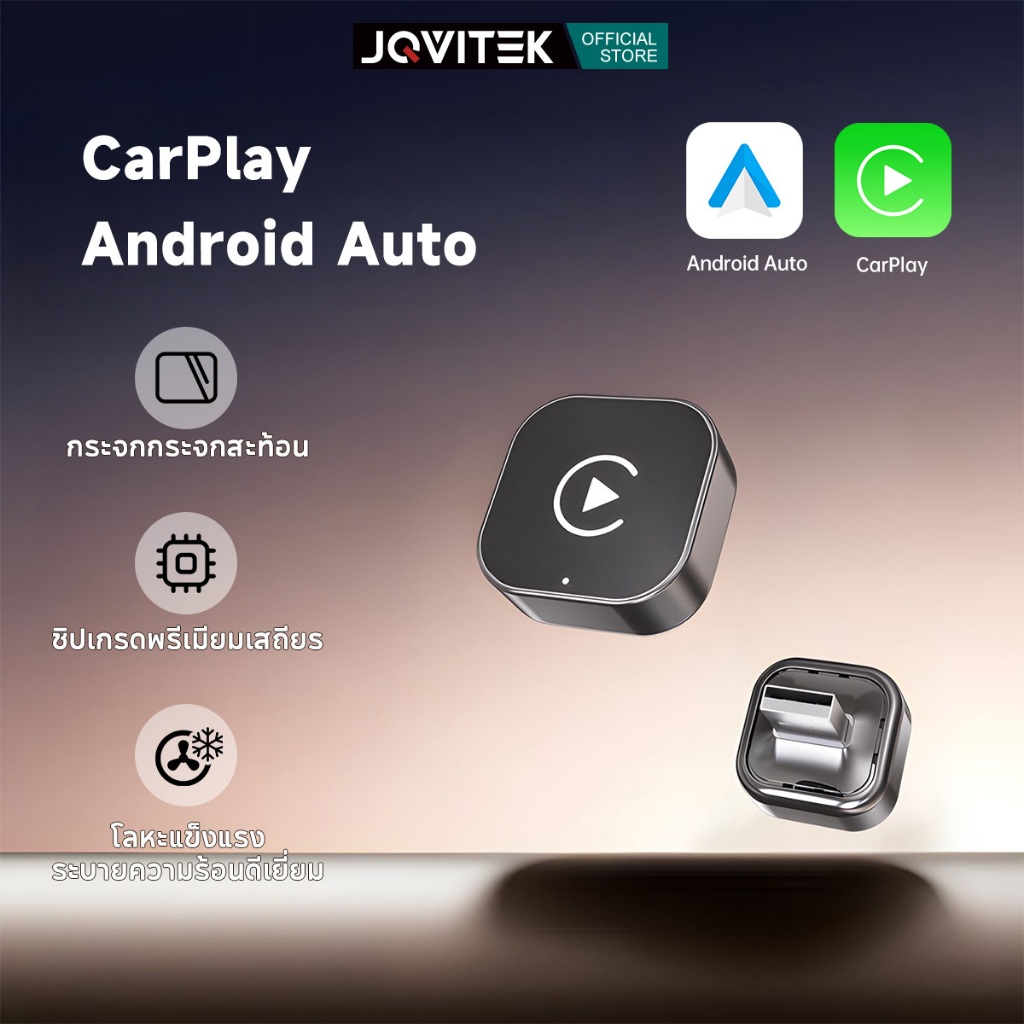 JQVITEK อะแดปเตอร์ CarPlay ไร้สาย รองรับรถยนต์หลายรุ่น iOS และ Android  WiFi+บลูทูธ 5.4 อัปเกรดใหม่ 