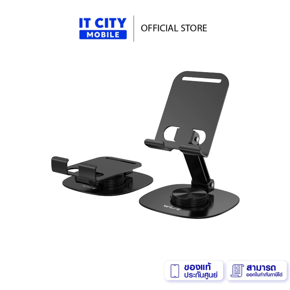 WISE Phone Holder รุ่น PH33 ที่วางโทรศัพท์ หมุนได้ 360 องศา วัสดุโลหะ พับได้ (WIM-000003)
