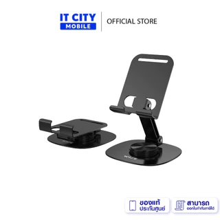 WISE Phone Holder รุ่น PH33 ที่วางโทรศัพท์ หมุนได้ 360 องศา วัสดุโลหะ พับได้ (WIM-000003)