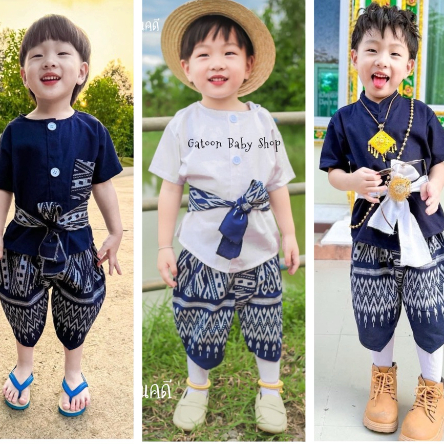ชุดไทยเด็กชาย แถมคาดเอว ชุดพี่หมื่น ลายลิซ่าสุดฮิต อายุ 1-5 ปี💙