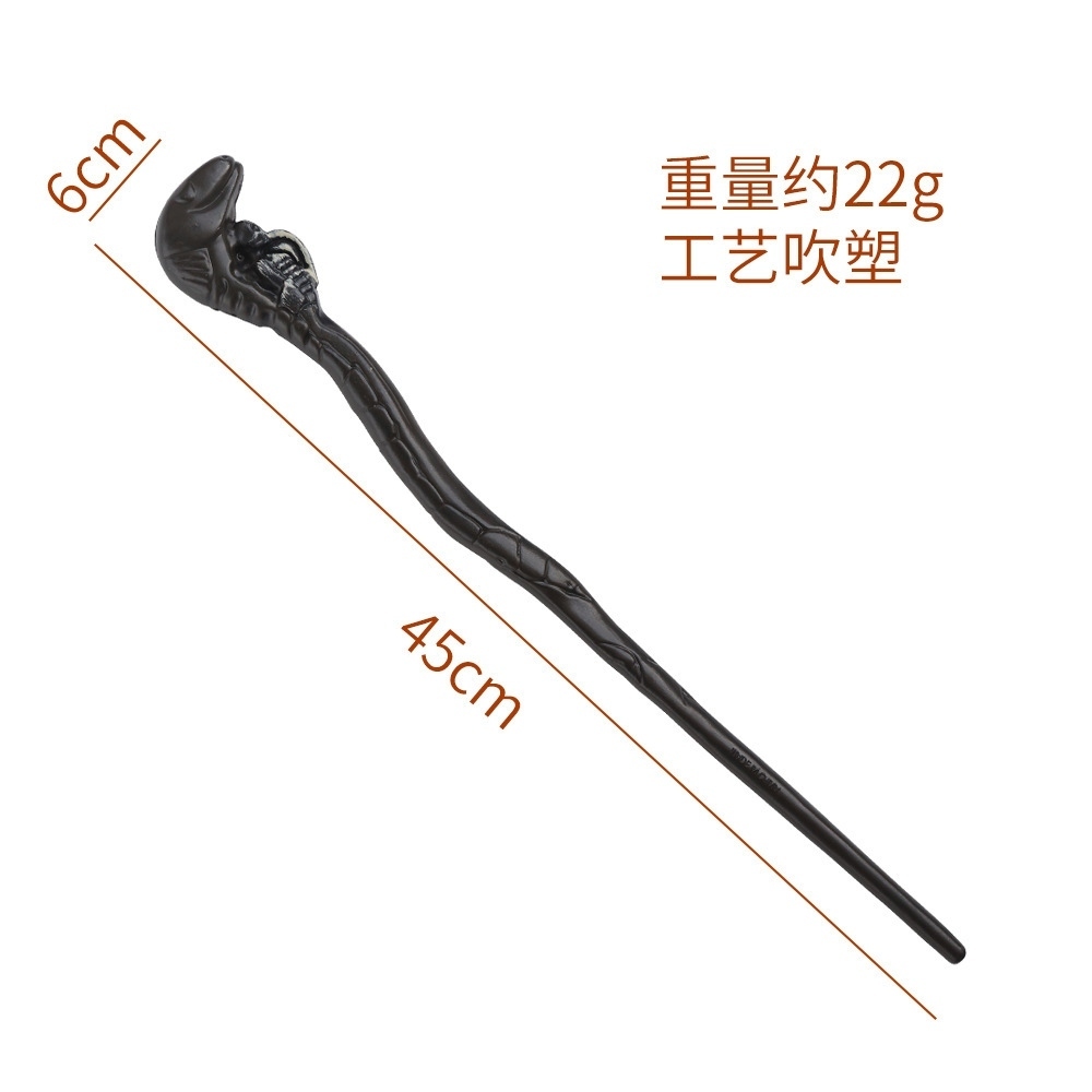 ไม้กายสิทธิ์ Magic Wand ไม้กายสิทธิ์พ่อมดแม่มด ของเล่นแฟนซี ยาว 44.5cm น้ำหนัก 42g สำหรับแต่งตัวคอสเพลย์ปาร์ตี้