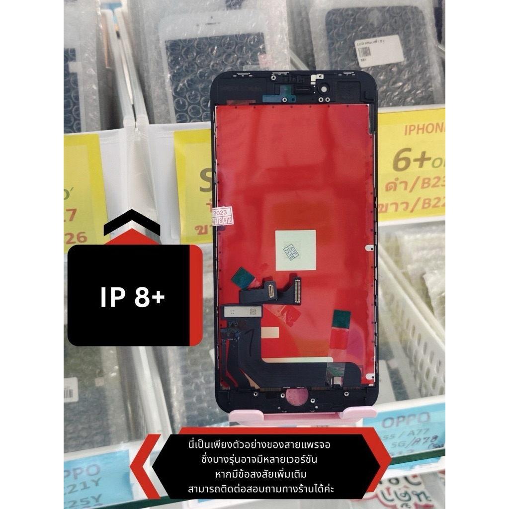 จอLCD iPhone 6,6s,6p iPhone 7,7P  iphone8,8P