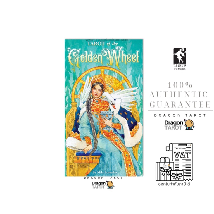 ไพ่ทาโรต์ไร้ขอบ Tarot of the Golden Wheel (ของแท้ 100%) สินค้าพร้อมส่ง ร้าน Dragon TAROT