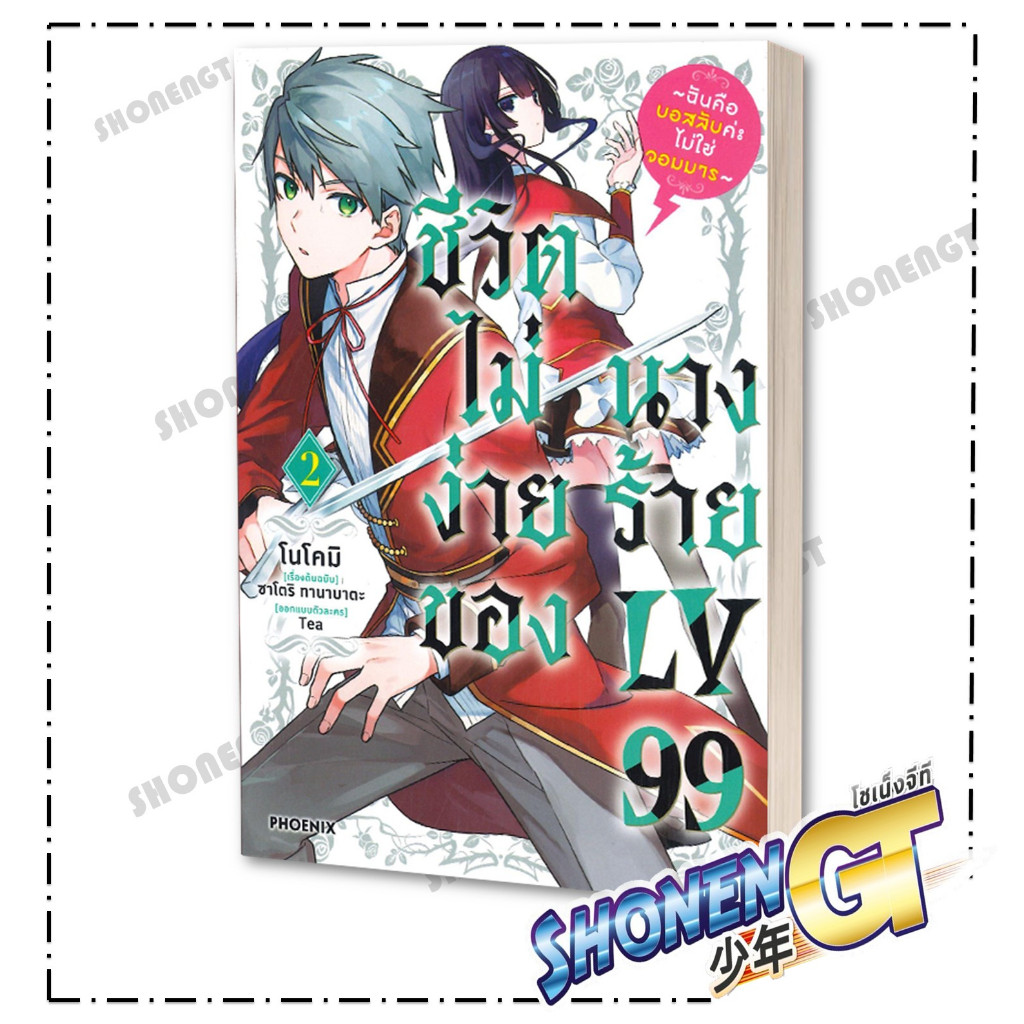 Thumbnail 3