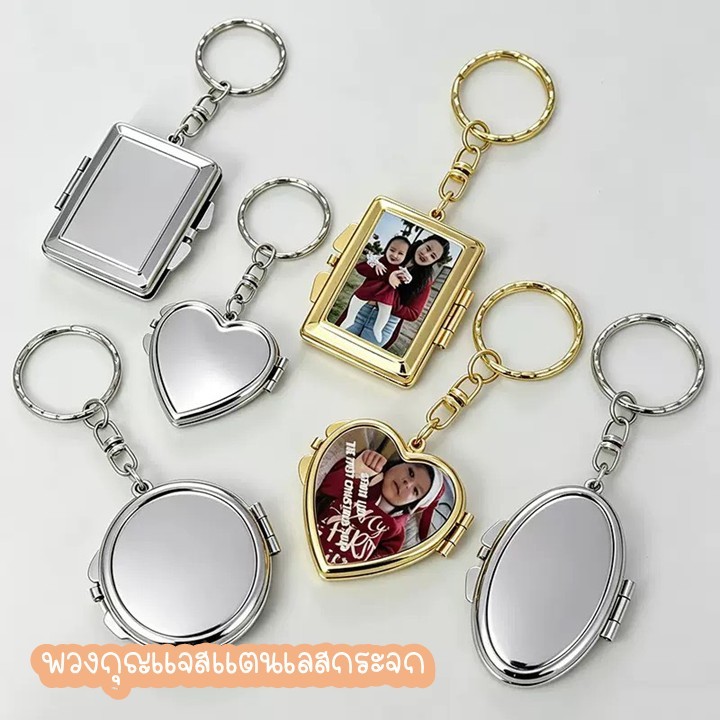 พวงกุญแจสแตนเลสกระจกพกพา ห้อยกระเป๋า ใส่รูป,เรซิ่น เครื่องประดับ diy