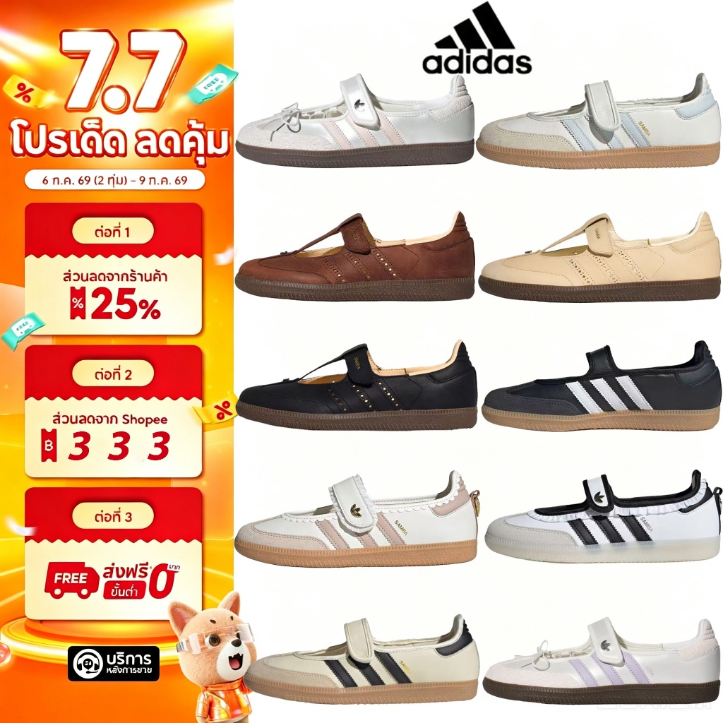 (ของแท้ 100%）Adidas Originals Samba Jane Frill Pack แฟชั่นกระแสนิยม รองเท้าแมรี่เจน