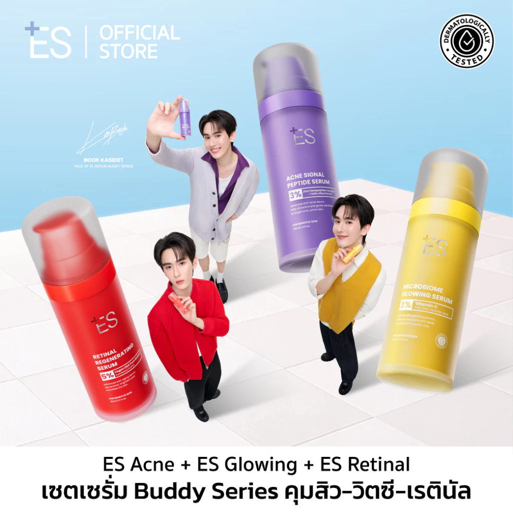[เซตเซรั่ม Buddy Series] ES Acne-Glowing-Retinal Serum 30ml x3 ชิ้น เซรั่มคุมสิว-เซรั่มวิตซี-เซรั่มเรตินัล