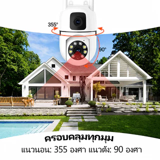 V380 Pro กล้องวงจรปิดภายนอกเลนส์คู่ WiFi Full HD ความละเอียด 8MP หมุน AI ติดตามคนอัจฉริยะ สนทนาสองทาง กันน้ำ IP66