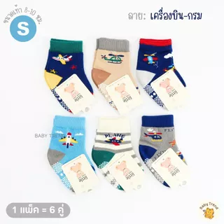 Little Home Baby ถุงเท้าเด็กนุ่มๆ แพ็ค 6 คู่ ลายน่ารักไม่ซ้ำ มีกันลื่นที่ฝ่าเท้า