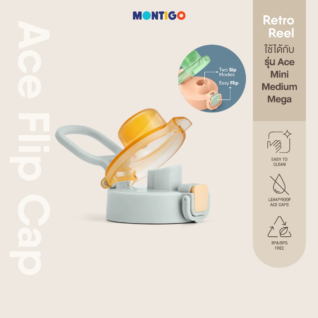 Retro Reel Ace Flip Cap - ฝากระบอกน้ำแบบปุ่มเปิด