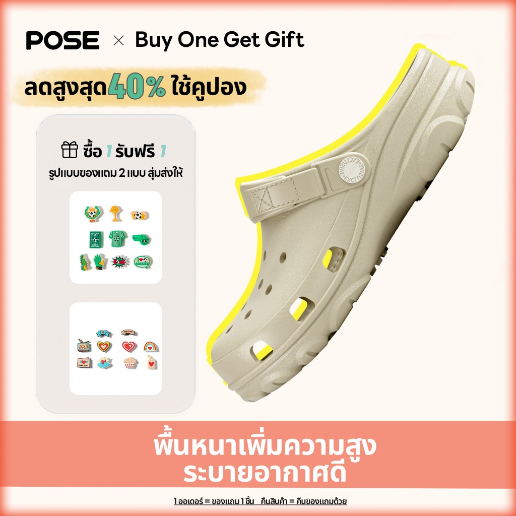 【สินค้าใหม่】POSE Flex Women's/Men's Clogs รองเท้าหัวโต EVA น้ำหนักเบา กันน้ำ กันลื่น ใส่สบาย ใช้ได้ทุกวัน 01PX9207