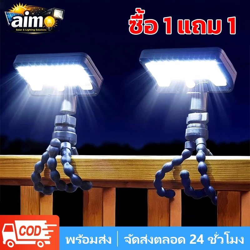 AIMO ไฟโซล่าเซลล์ ไฟโซลาเซลล์ขาปลาหมึก โคมไฟติดผนัง กันน้ํา สําหรับตกแต่งสวน ทางเดิน กลางแจ้ง